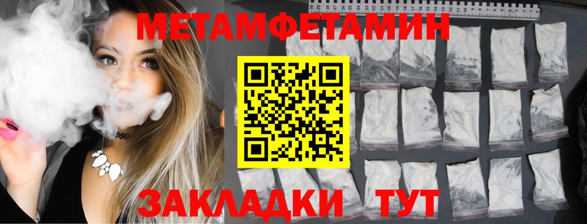 АМФ  АМФЕТАМИН 97%  Вход с VPN  Комсомольск-на-Амуре 