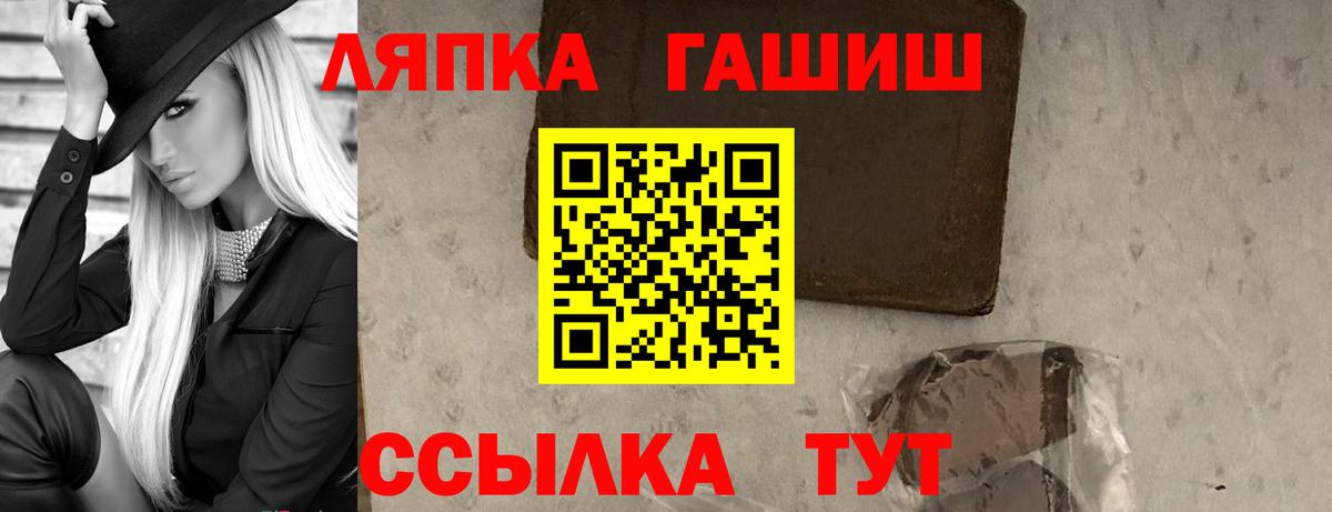 Меф  NBOMe  ГАШИШ  MDMA  Экстази  Мефедрон кристаллы  Вход с VPN  Комсомольск-на-Амуре  Канабис 