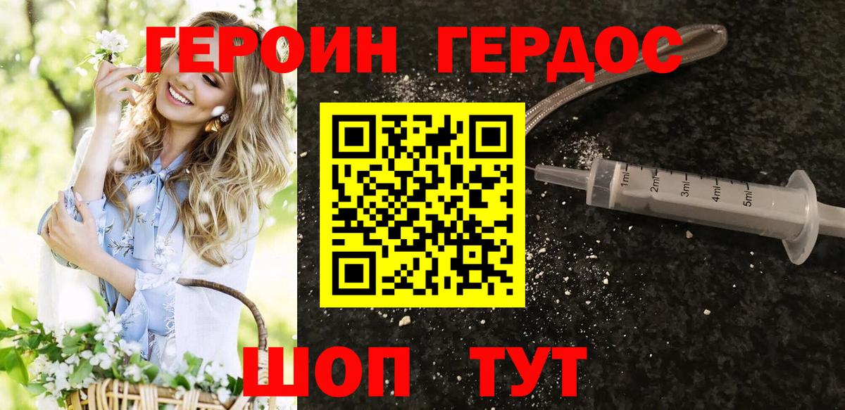 БУТИРАТ Комсомольск-на-Амуре