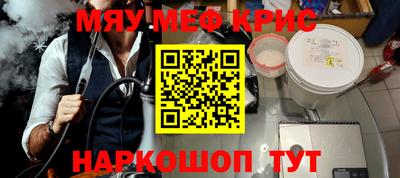 кокаин Комсомольск-на-Амуре