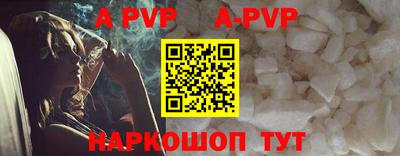 метамфетамин Коммунар