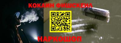 кокаин Комсомольск-на-Амуре