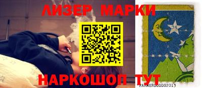 кокаин Комсомольск-на-Амуре