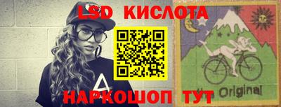 метамфетамин Коммунар