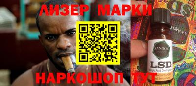 ГАЛЛЮЦИНОГЕННЫЕ ГРИБЫ Конаково