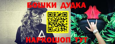 метамфетамин Коммунар