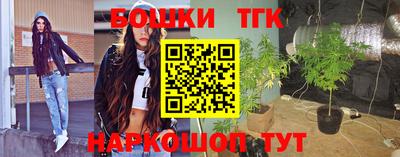 метамфетамин Коммунар