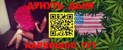 метамфетамин Коммунар
