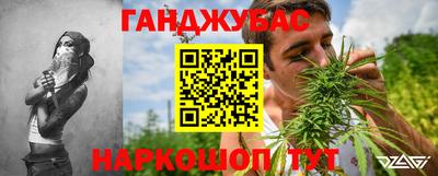 кокаин Комсомольск-на-Амуре