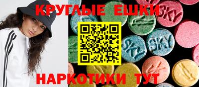 ГАЛЛЮЦИНОГЕННЫЕ ГРИБЫ Конаково