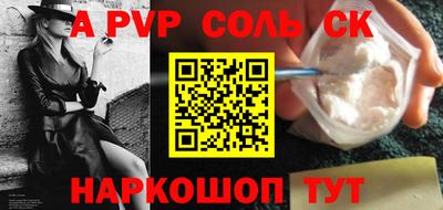 кокаин Комсомольск-на-Амуре