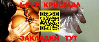 метамфетамин Коммунар