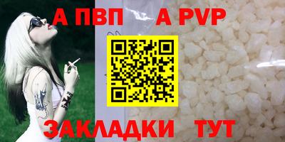 кокаин Комсомольск-на-Амуре