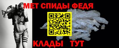 метамфетамин Коммунар