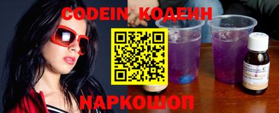 кокаин Комсомольск-на-Амуре