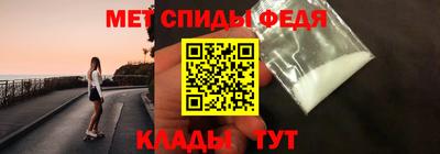 метамфетамин Коммунар