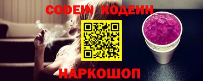 метамфетамин Коммунар