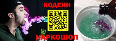 кокаин Комсомольск-на-Амуре