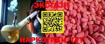 метамфетамин Коммунар
