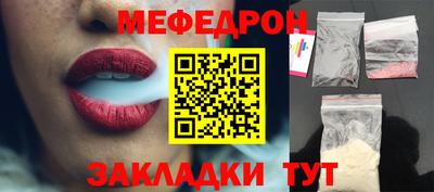 метамфетамин Коммунар