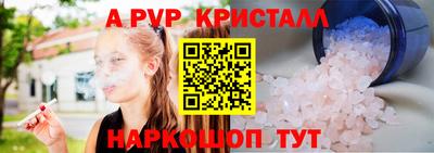 метамфетамин Коммунар