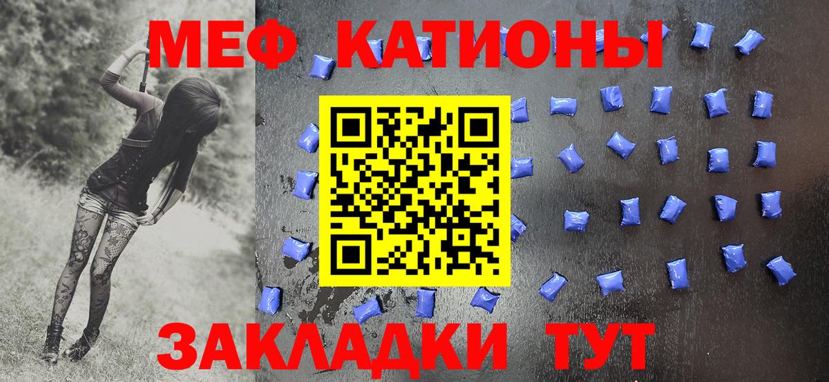 Комсомольск-на-Амуре  Мефедрон  МЯУ-МЯУ  Мефедрон кристаллы  Вход с VPN 