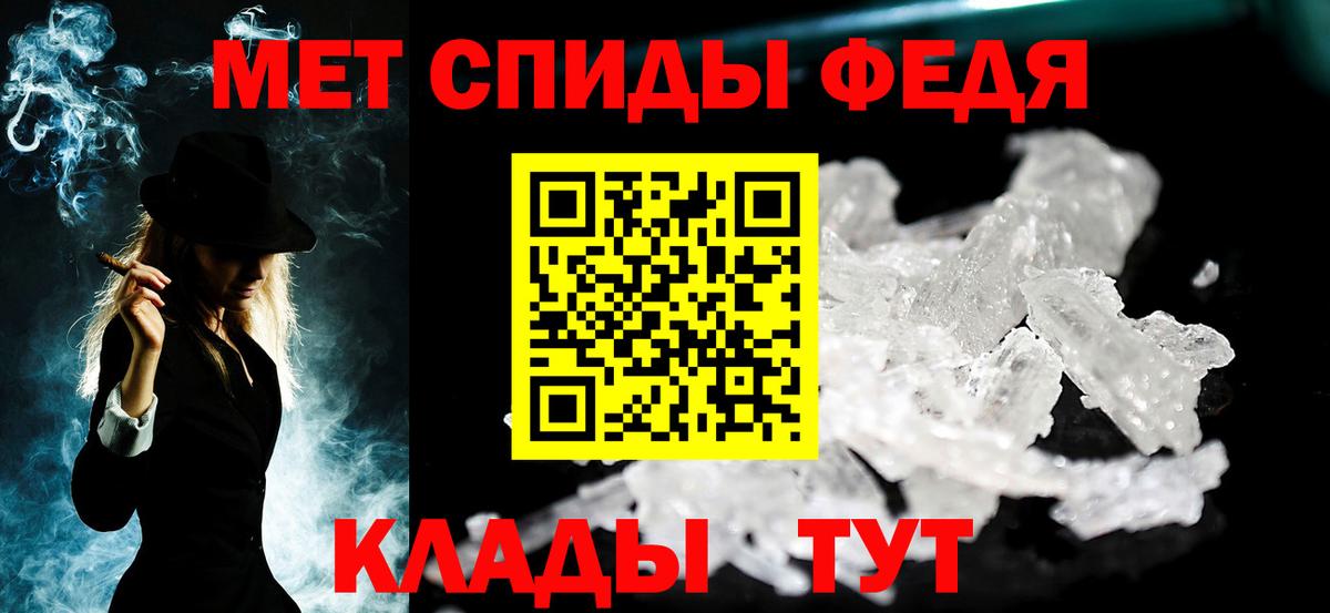 Метамфетамин Methamphetamine Комсомольск-на-Амуре