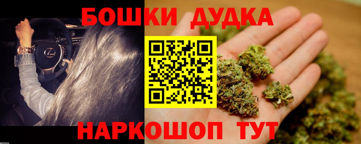Комсомольск-на-Амуре  Каннабис семена  Вход с VPN  Канабис ГИДРОПОН 
